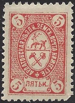 Zemstvo - Akhtyrka-Chern ARDATOF Chuchin 20 Schmidt 21 Chuchin 20 Schmidt 21 Chuchin 20 Schmidt 21 